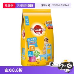 宝路 幼犬牛肉味泰迪贵宾全犬种鸡肉味通用型狗狗主粮4kg
