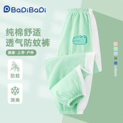 BADiBADi 新款！儿童防蚊裤2026夏季新款纯棉裤子男童休闲裤女童洋气束脚裤中大童 浅绿小鳄鱼 120