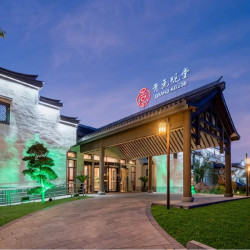 宁波十七房开元观堂1-2晚观光/漂流之旅权益套餐