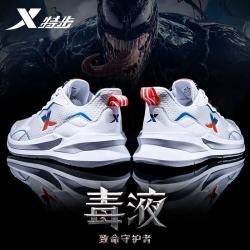 特步 男款跑步鞋 运动鞋