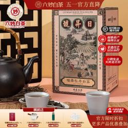 六妙 白茶日升号 白牡丹白茶2019年白牡丹散茶盒装 500g*1盒