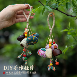 欢西施 云南香囊果壳风铃挂件手工diy材料包车载包挂饰教师节七夕礼物 丹枫野趣 - 天然果壳手工挂件