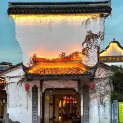 雷迪森世嘉酒店（新市古镇店）1-2晚套餐+欢迎茶