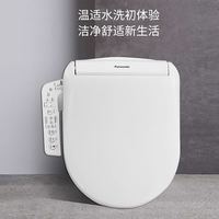 Panasonic 5210+系列 家用智能马桶盖 储热式清洗 电动加热 双重洁净款 包安装/拆旧