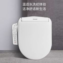 Panasonic 5210+系列 家用智能马桶盖 储热式清洗 电动加热 双重洁净款 包安装/拆旧
