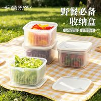 广意 塑料饭盒 带盖沥水 收纳保鲜盒