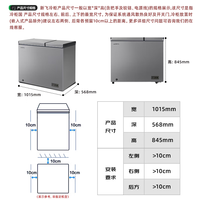 新飞 冰柜170/228升家用冷藏冷冻两用减霜80%卧式双温双箱冷柜无需频繁除霜一级能效 浅灰色 228L