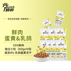 醇粹 优鲜乳鸽猫粮全价成幼猫粮高肉高蛋白低脂冻干猫粮5斤装纯粹