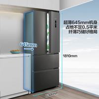 新飞 冰箱法式四门310升小户型多门超薄家用大容量一级能效节能变频风冷无霜PFD净味除菌客厅电冰箱