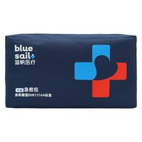 移动端：蓝帆 车载款 车载应急包 基础款 海军蓝