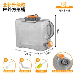 水潺潺 户外水桶 12211 20L