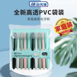 健 成人软毛牙刷 十支装