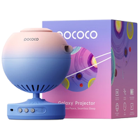 POCOCO 星空投影灯 卧室睡眠氛围灯