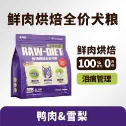 倍内菲 狗粮全价营养烘焙鲜肉鸭肉梨泪痕管理鸡肉低敏成幼通用犬粮