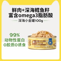 疯狂小狗 狗主食罐头鲜肉狗粮拌饭大中小型犬泰迪比熊湿粮宠物零食