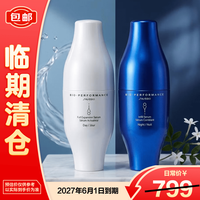 资生堂 百优澎润精华液日用30mI*1+夜用30ml*1