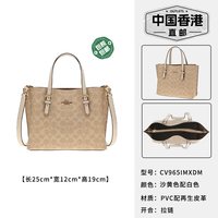 COACH Mollie 女士手提包 CV965