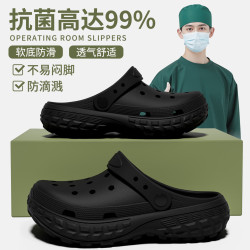 洁丽雅 手术室洞洞鞋男士夏季外穿防滑软底EVA防臭医生厚底包头凉拖鞋女 黑色  42-43