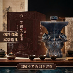 宗师不老 酒 四羊方尊瓶型  文创产品收藏纪念 酱香型白酒  53度 2.5L 1坛