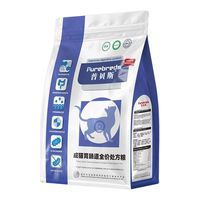 88VIP：普贝斯 猫肠道处方粮肠胃胰腺猫咪全价易消化术后复合营养健康主粮