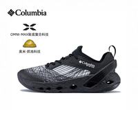 Columbia 26春夏户外男钓鱼系列缓震抓地水陆两栖防滑涉水透气溯溪鞋BM8320 012 42 (270mm) /9