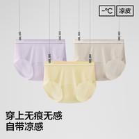 蕉内 银皮511A女士内裤凉感冰丝无痕透气舒适简约中高腰三角内裤女 s