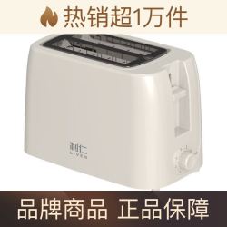 利仁 ZCJ-DS801C 多士炉