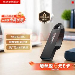 闪迪 CZ550 USB3.2高速 64GB 午夜黑 U盘