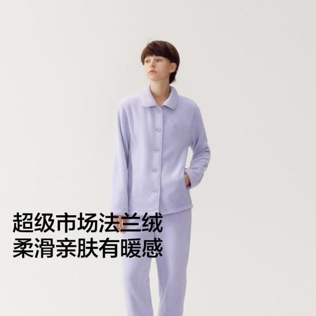 蕉内 绒绒301Home女士法兰绒纯色翻领长袖长裤家居套装春秋