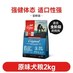 Orijen 渴望 原始猎食原味狗粮2kg，误拍不发