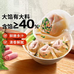 思念 大馅 猪肉荠菜馄饨  猪肉荠菜大馅馄饨500g 猪肉荠菜水饺500g*1 500g