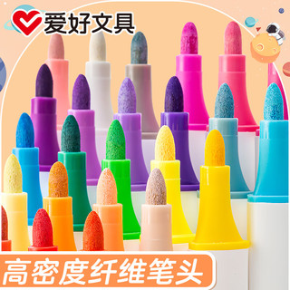爱好 PM5620 丙烯马克笔 12色