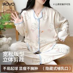 ROVO 月子服孕妇睡衣套装可外穿产后哺乳衣夏季新款 浅蓝小兔 XL