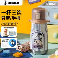 杯具熊 三饮保温杯女直饮吸管杯学生水杯便携随身杯子530ML呆萌西高地