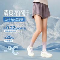 361° 361 Degrees 361° 女款运动短裤