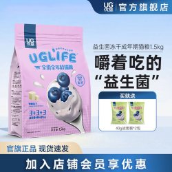 优基 益生菌冻干猫粮全价鸡肉鸭肉无谷鲜肉营养通用成猫粮1.5kg