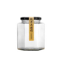 移动专享、移动端：六棱玻璃罐 带盖密封罐 果酱辣椒酱蜂蜜柠檬膏黄桃罐头玻璃瓶子