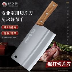 龙之艺 Long Arts 龙之艺 锋利超快不锈钢切片刀 家用切肉厨房锻打厨师专用