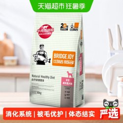 比瑞吉 俱乐部部全价成年期犬粮牛肉双拼10kg通用犬粮20斤
