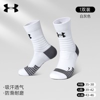 移动端：安德玛 运动中筒高帮袜羽毛球夏季薄款跑步棉加厚男士专业篮球袜子