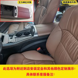 欧璐思 本田奥德赛 艾力绅 扶手箱 带冰箱