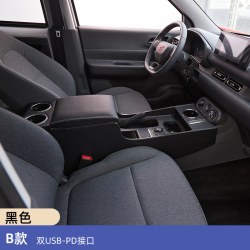 奥杰 五菱宏光 2024-2025款EV电动 纯电版 专用 B款黑色双USB+PD充电口