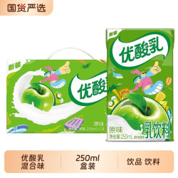 优酸 乳混合味250ml*10盒拆箱酸奶饮料饮品原味草莓味盒装果汁茉莉