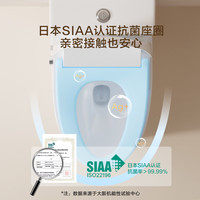 京东京造 海豚Plus系列 即热式智能马桶盖 即热式 U型D型 电动加热烘干 童洗+助洗