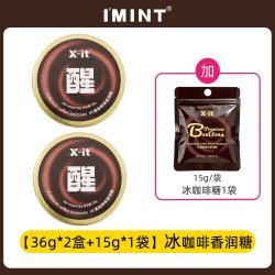 I'MINT IMINT无糖薄荷糖清新口 8瓶