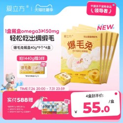 爱立方 主食餐盒兔肉餐盒美毛爆毛兔湿粮小鸟胃非零食