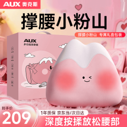奥克斯 腰部按摩仪按摩器肩颈腰背部热敷护腰腰肌劳损家用办公室腰疼缓解神器