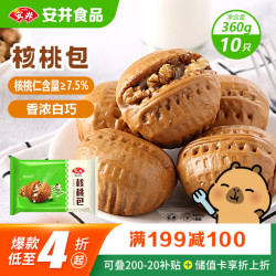 安井 核桃包 360g