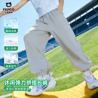 小猪班纳 童装 男女童拼接薄款卫裤 儿童长裤(任选2件)