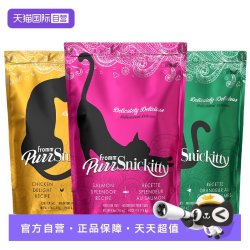 福摩 三文鱼鸡肉全家禽低温慢煮烘焙猫粮6oz